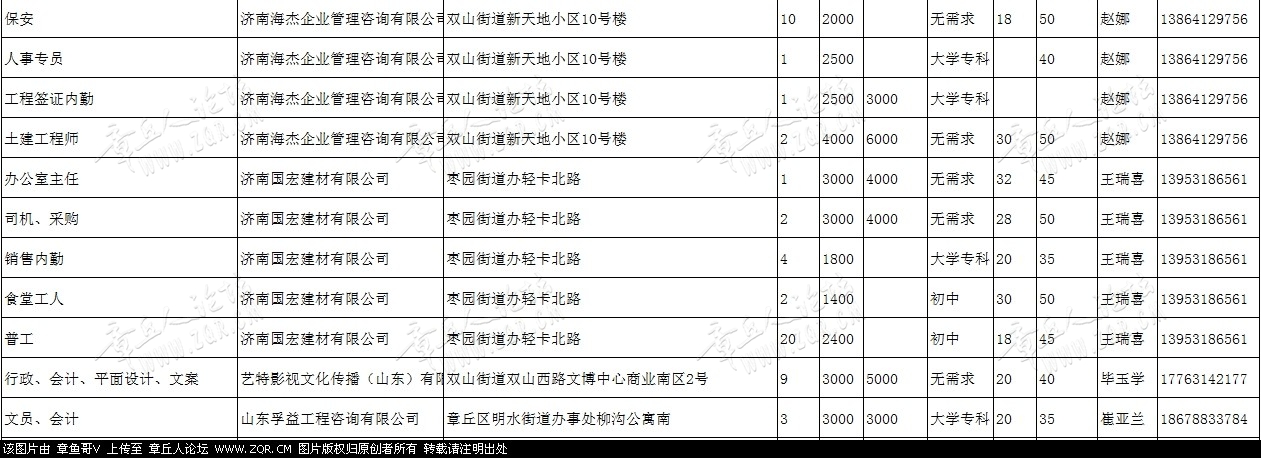 微信图片_20190104142310_05.jpg