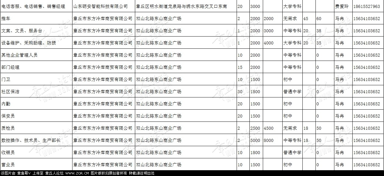 微信图片_20190104142310_07.jpg