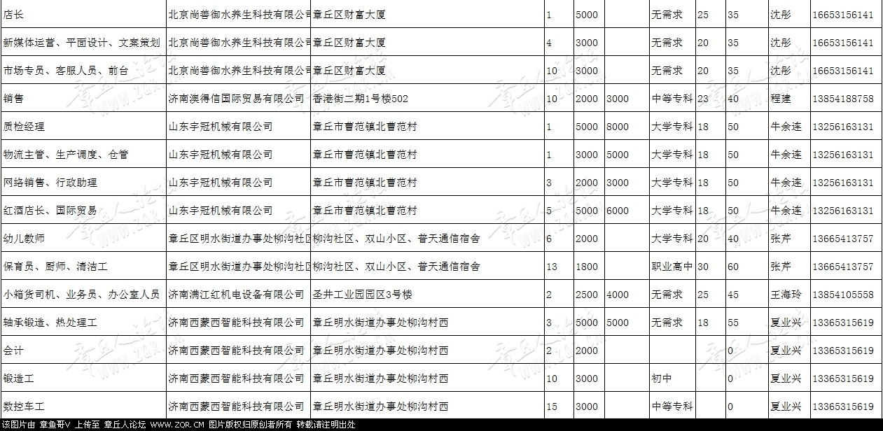 微信图片_20190104142310_08.jpg