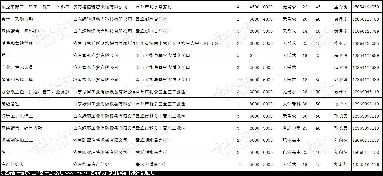 微信图片_20190104142310_09.jpg