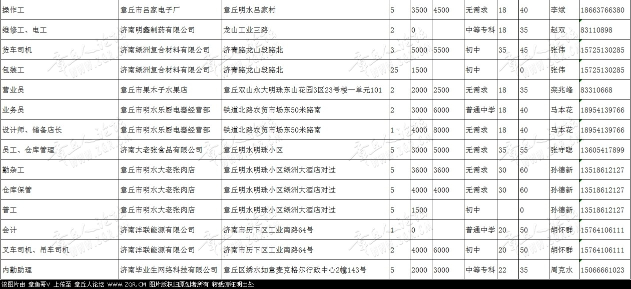 微信图片_20190104142310_10.jpg