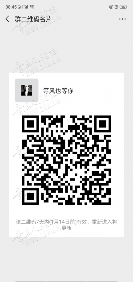 Screenshot_2019-01-07-08-45-15-58.png