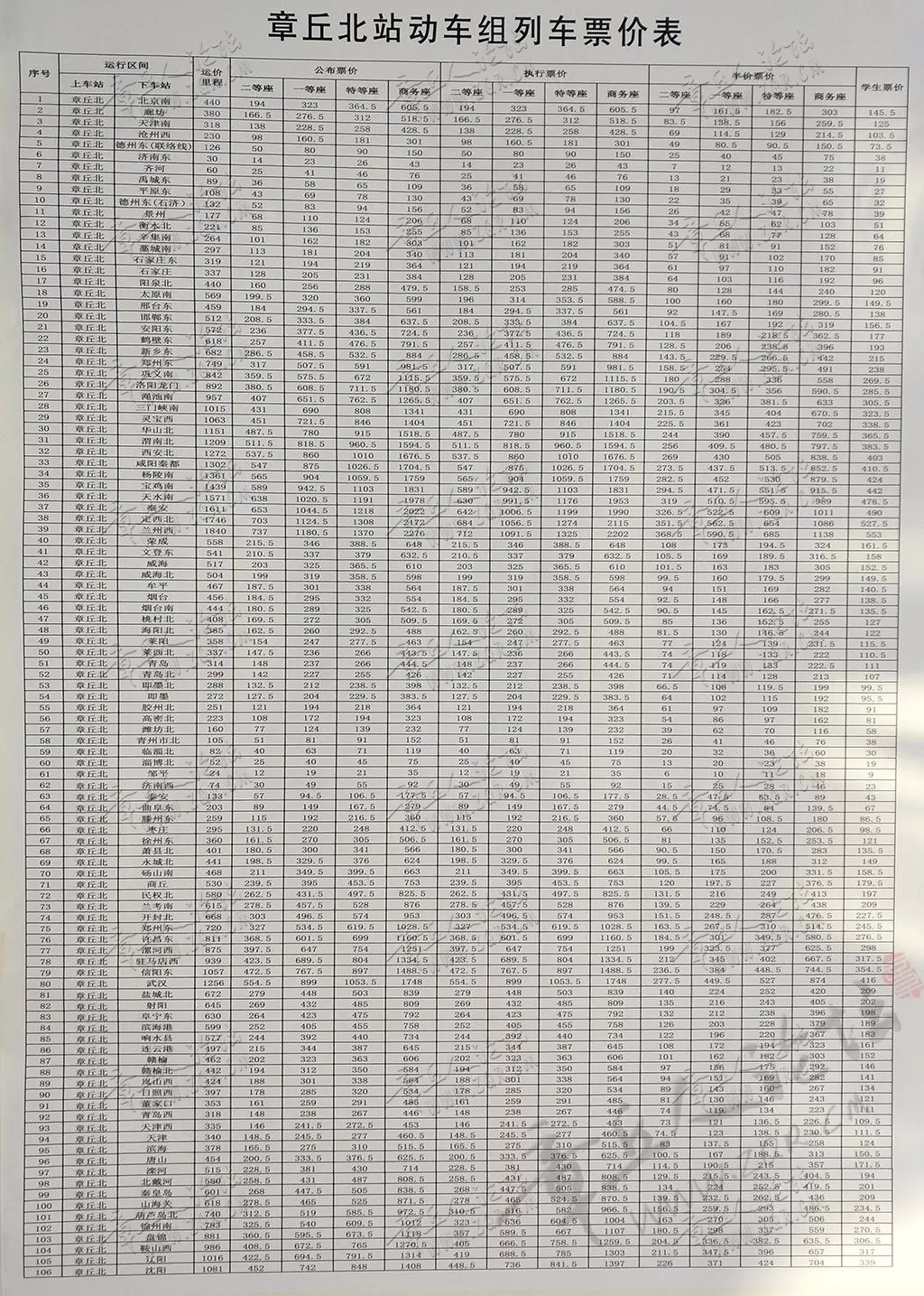 785978-2697a9329e0b503b0a989f05c8d94a09.jpg