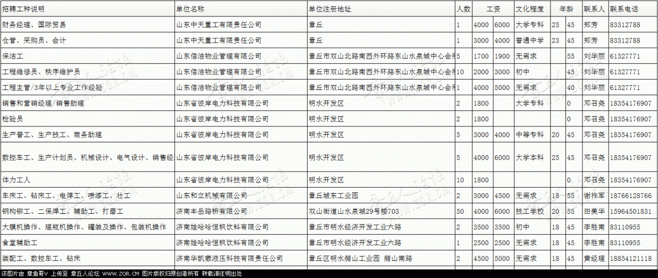 微信图片_20190116172844_01.gif