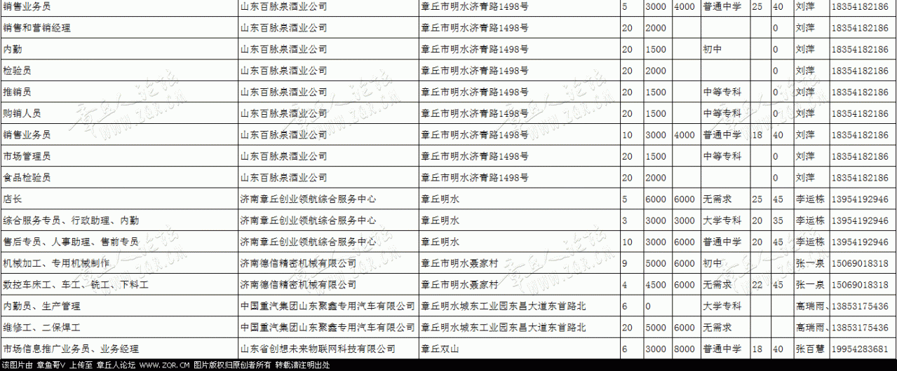 微信图片_20190116172844_02.gif