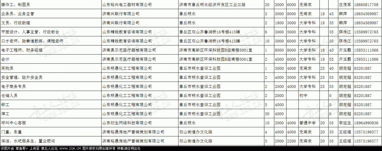 微信图片_20190116172844_03.gif
