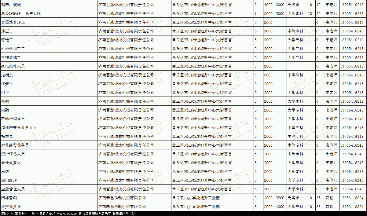 微信图片_20190116172844_06.gif
