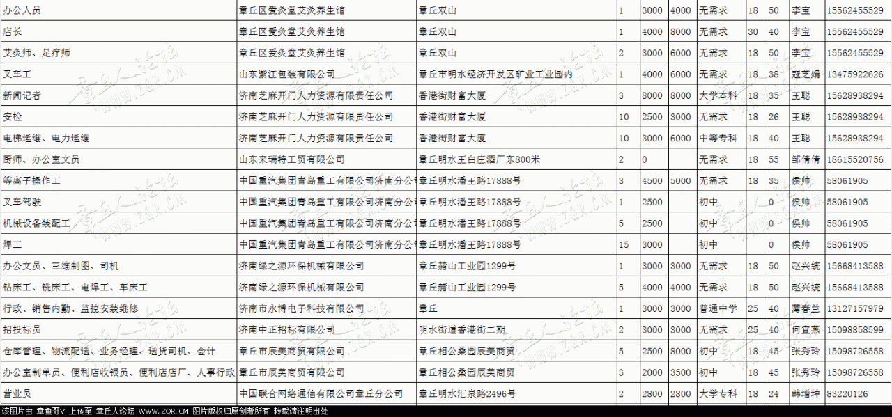 微信图片_20190116172844_07.gif