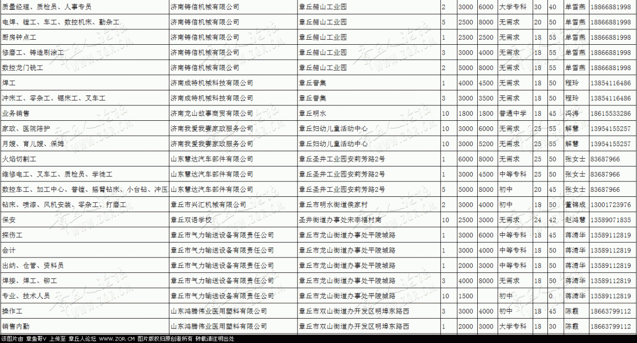 微信图片_20190116172844_08.gif