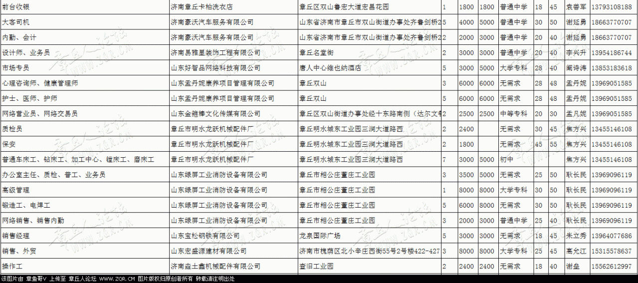 微信图片_20190116172844_09.gif