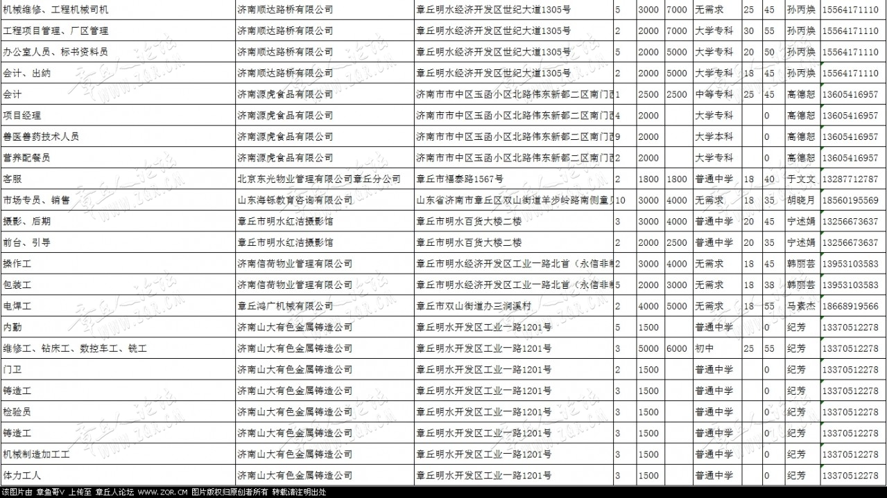 微信图片_20190116172844_10.jpg