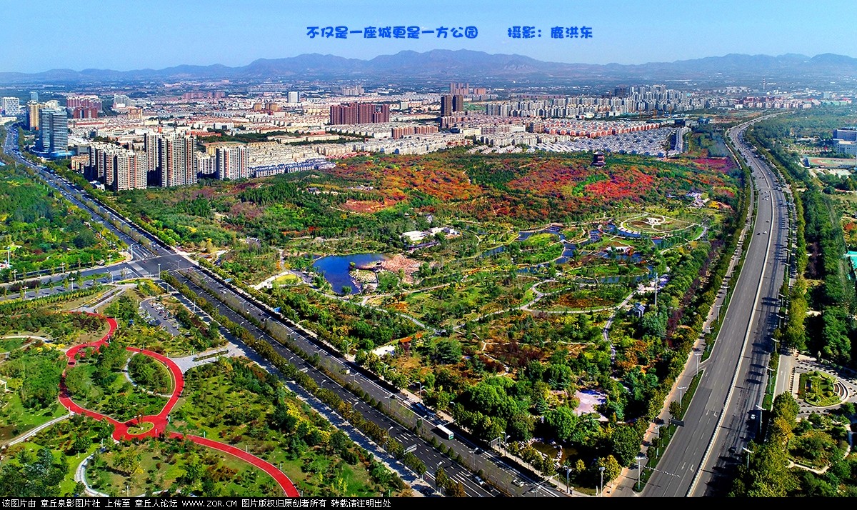 公园城市 (2)章丘-鹿洪东18678860800.jpg