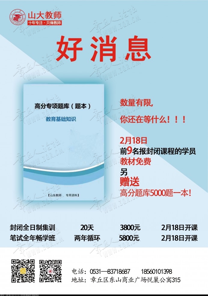 微信图片_20190127104849.jpg