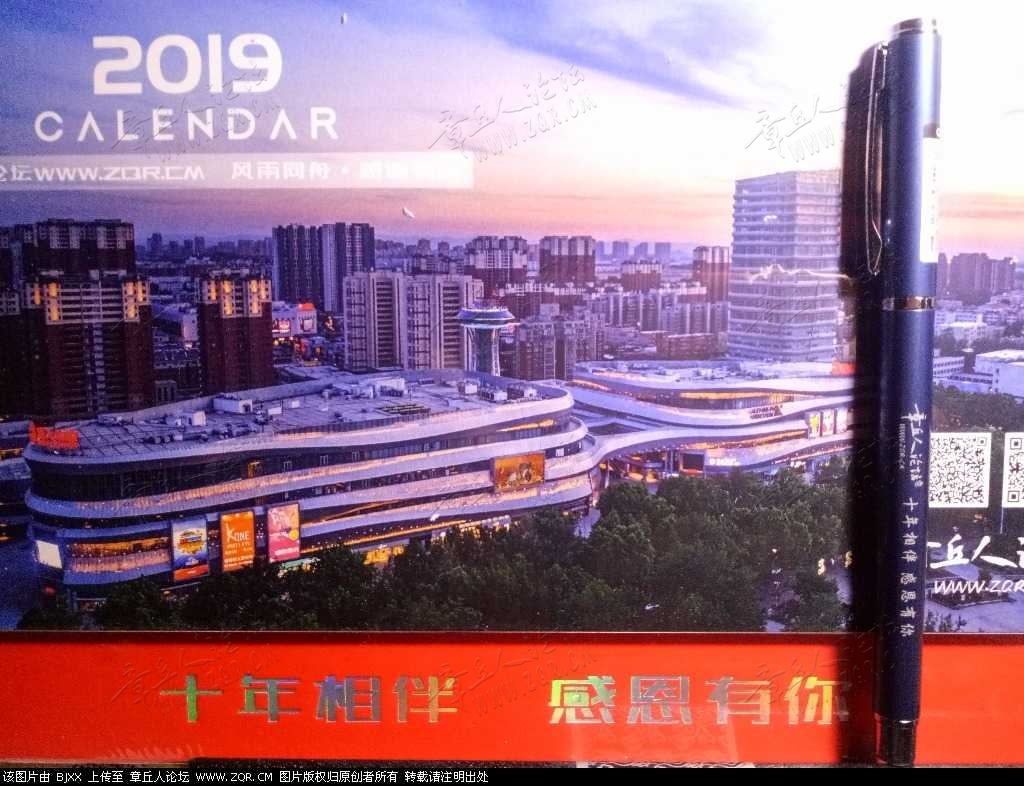IMG20190130171526.jpg