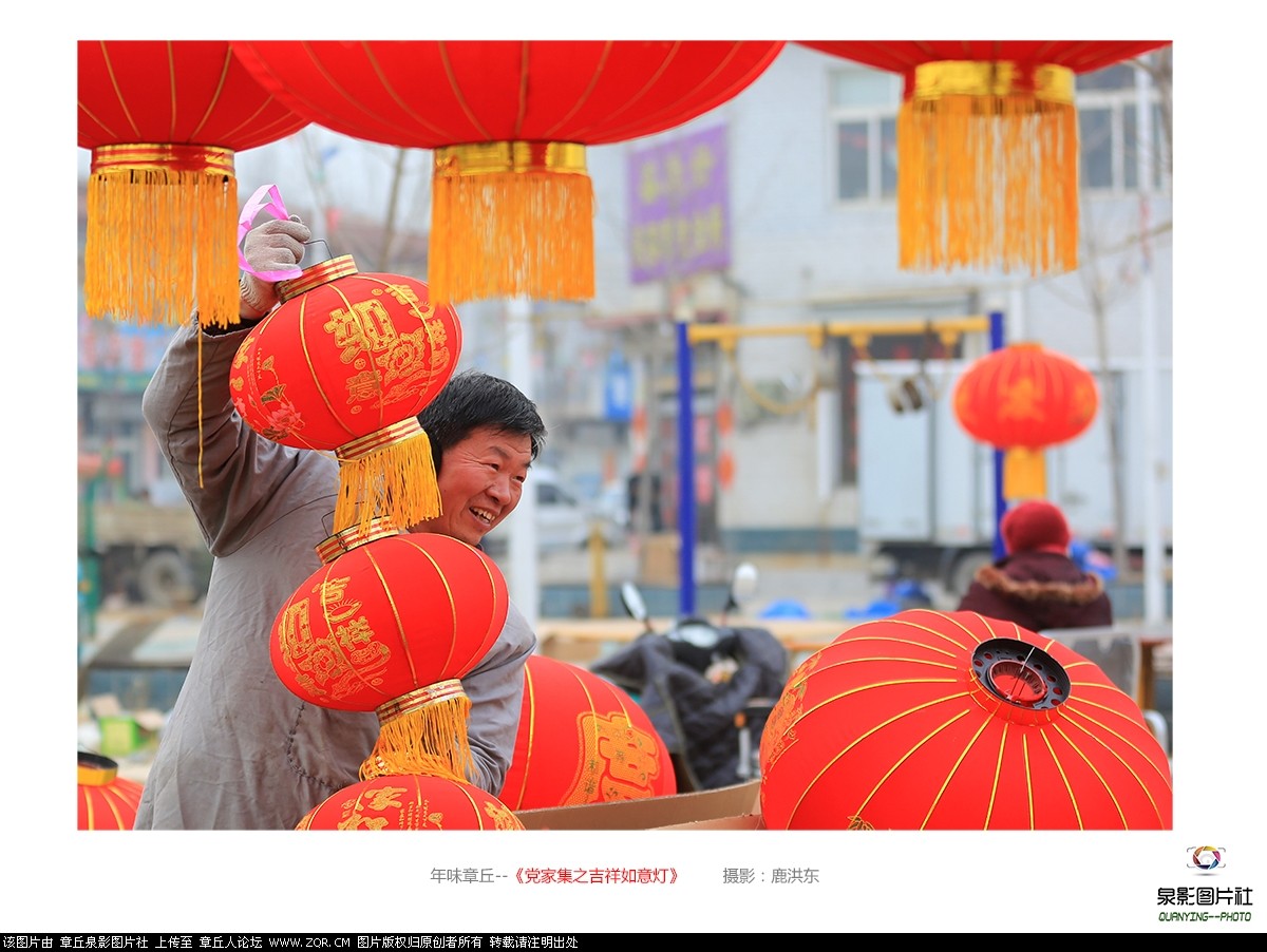 吉祥如意灯.jpg
