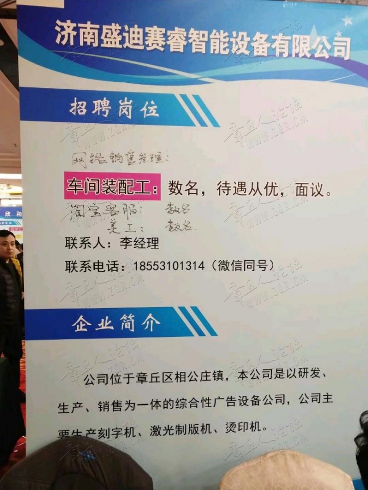 mmexport1550028941021.jpeg