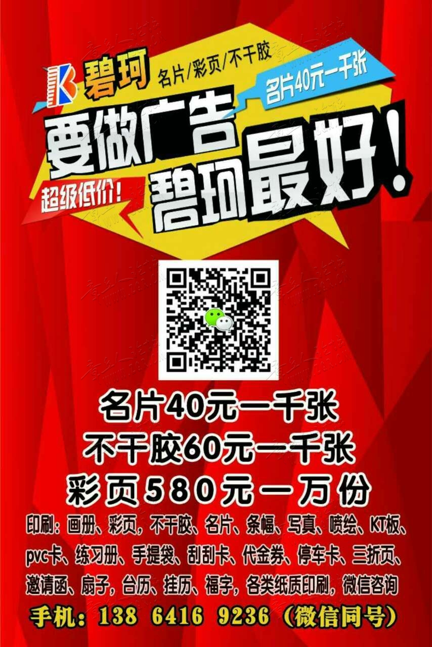 卖号怎么写广告