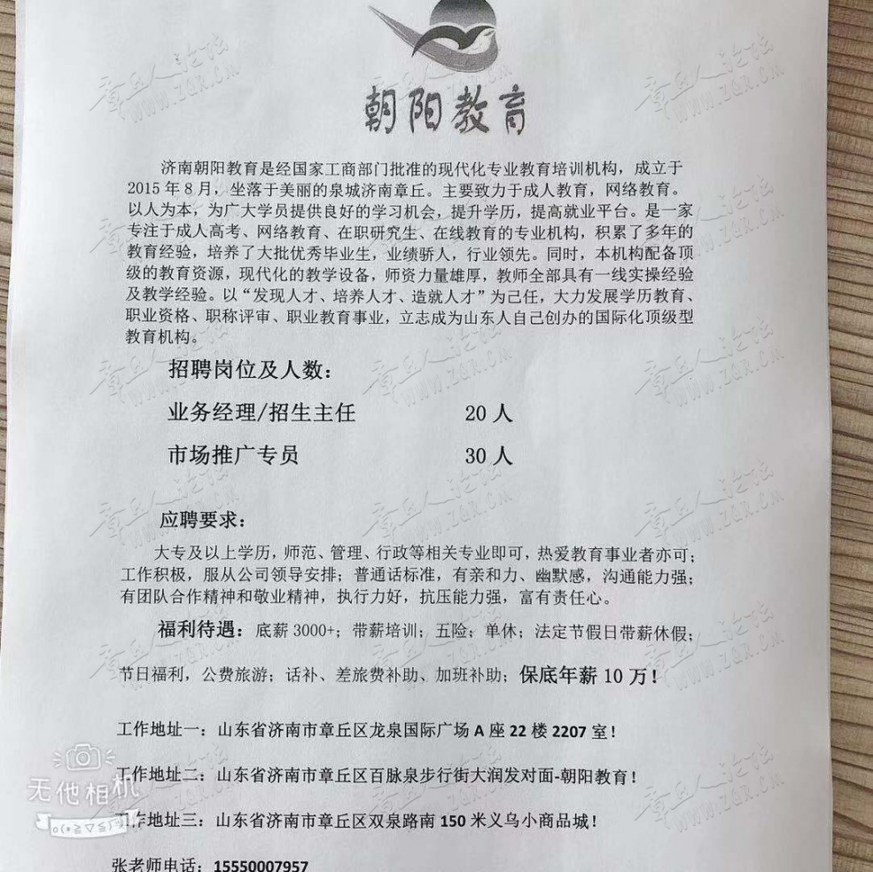 微信图片_20190228141801.jpg
