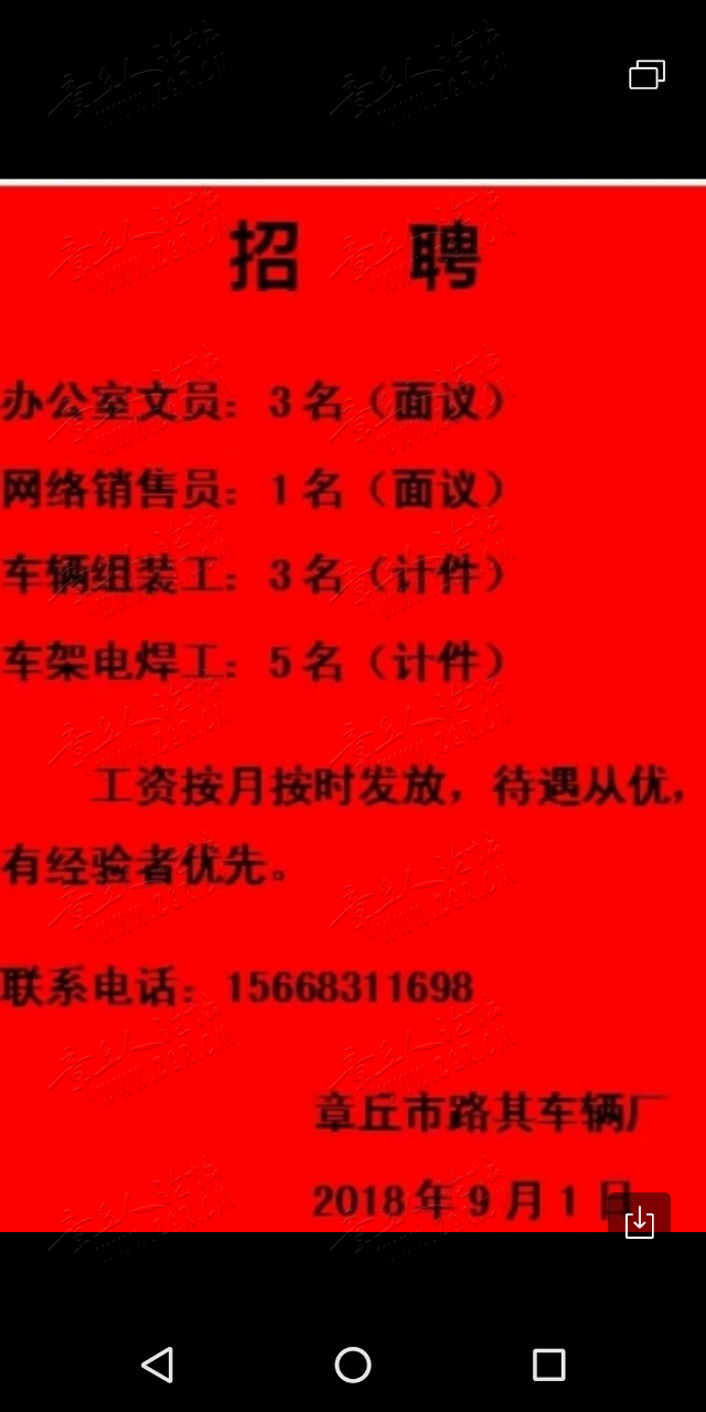20190301_401828_1551427030686.png