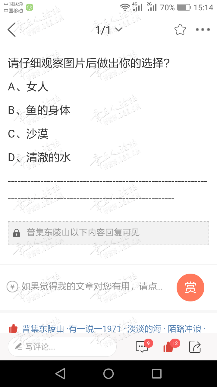 20190306_329508_1551856491076.png