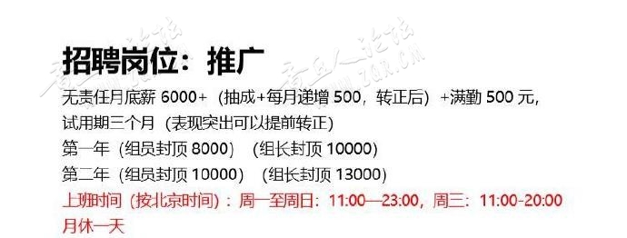 国外上班真的值得吗-1.jpg