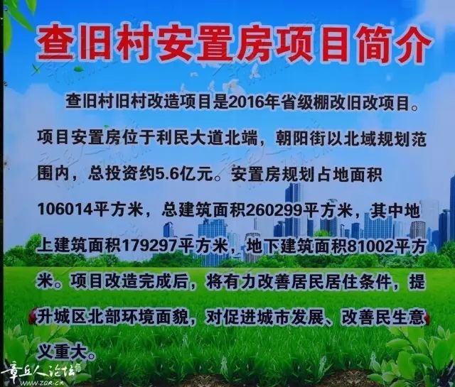 恭喜！查旧马上要分房子啦-13.jpg