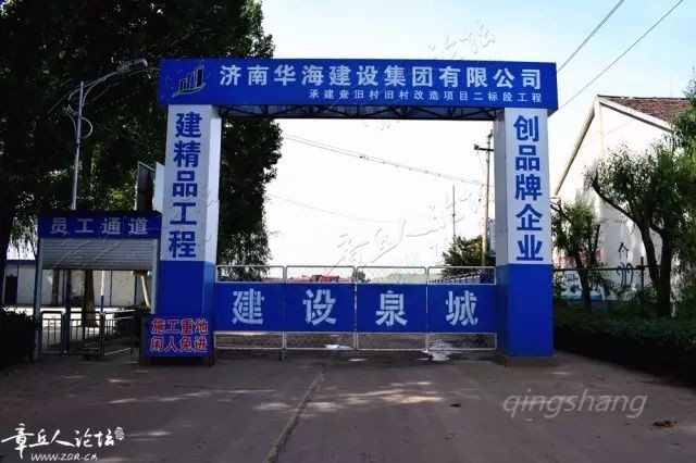 恭喜！查旧马上要分房子啦-12.jpg