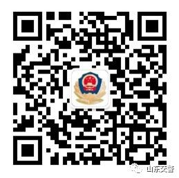 驾车出行更方便了，电子驾驶证了解下-5.jpg