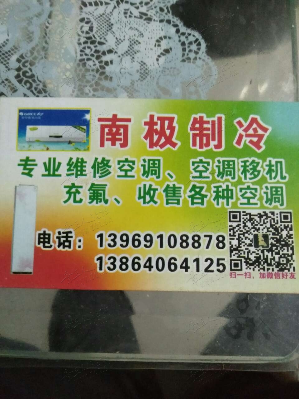 20190312_411150_1552388048398.jpg