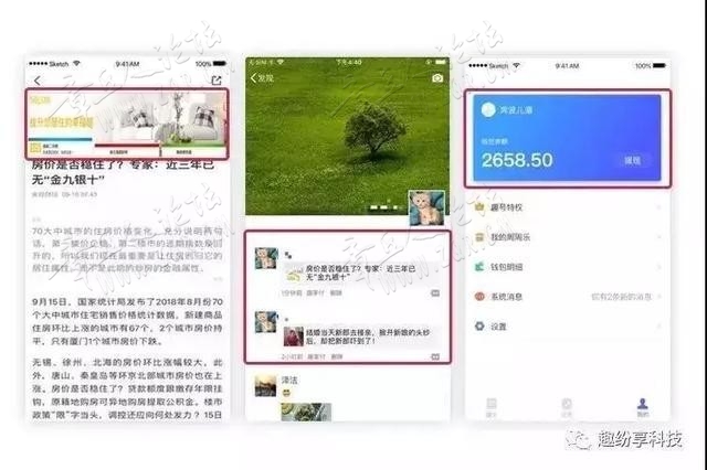 导读：2019年，将是极其重要的一年！世间万事万物都有规律和节点 ...-6.jpeg