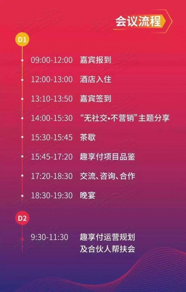 导读：2019年，将是极其重要的一年！世间万事万物都有规律和节点 ...-13.jpeg