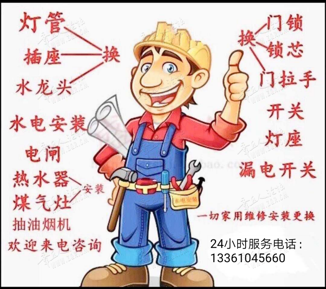 20190315_406103_1552604929904.png