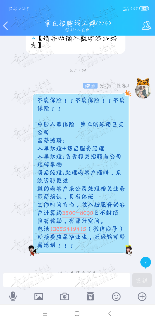 20190322_445337_1553262881597.png