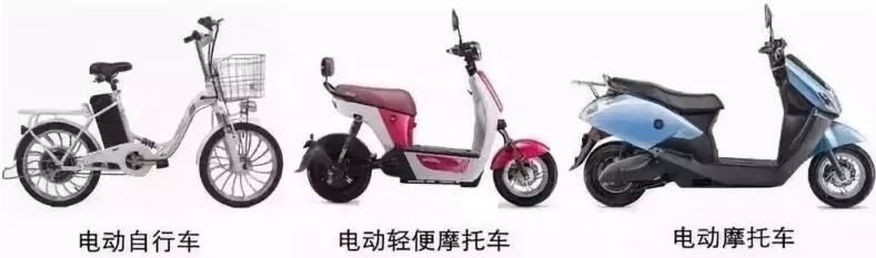 电动车必须挂牌？不是你想的那样-3.jpg