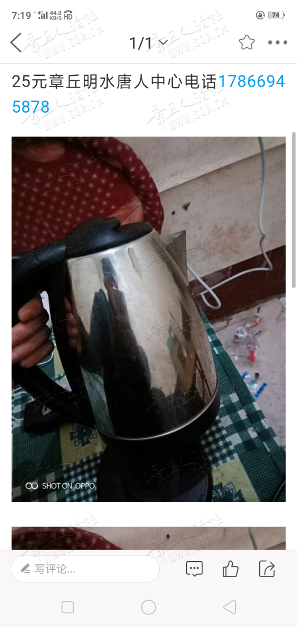 20190323_413797_1553342554076.png