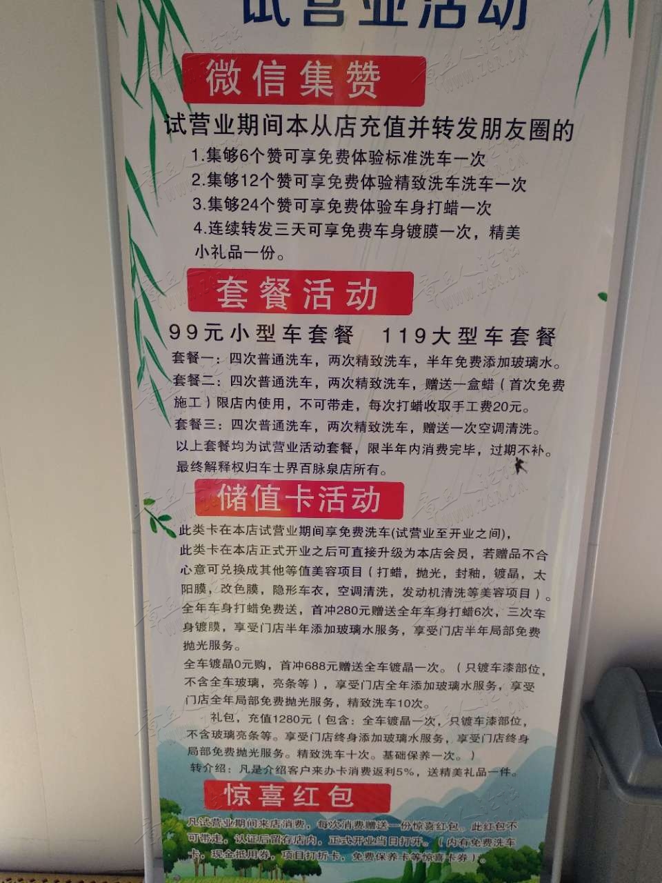 20190407_407199_1554605912918.jpg