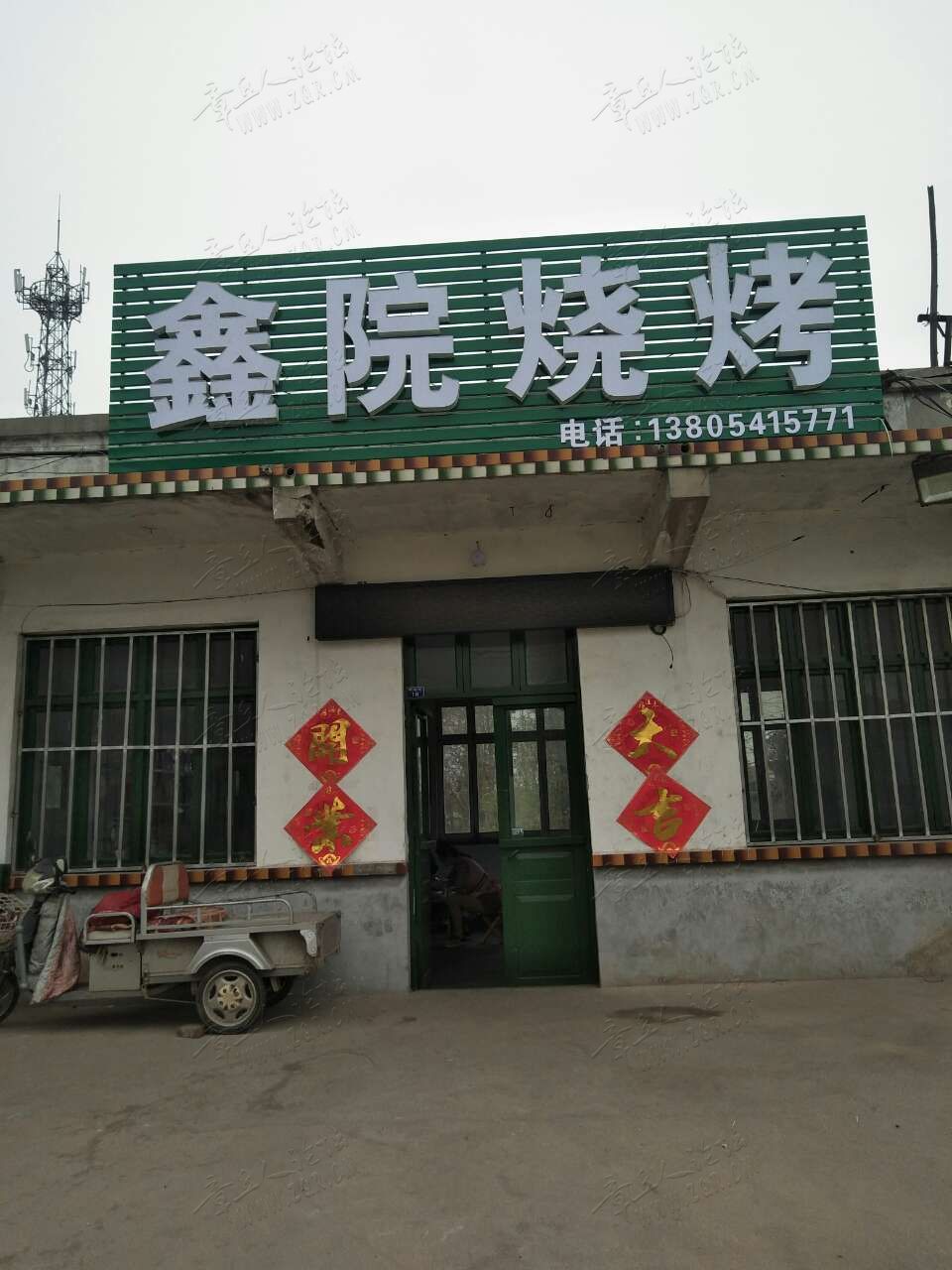 20190408_446657_1554722483586.jpg