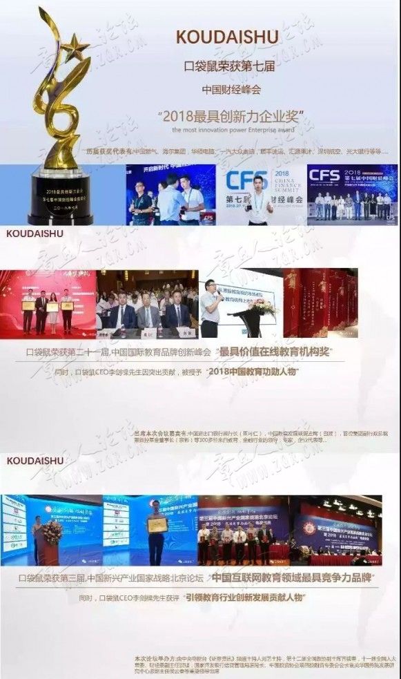 在人类进化发展的历史长河中，时代的变迁总是伴随着技术的重大革 ...-3.jpg