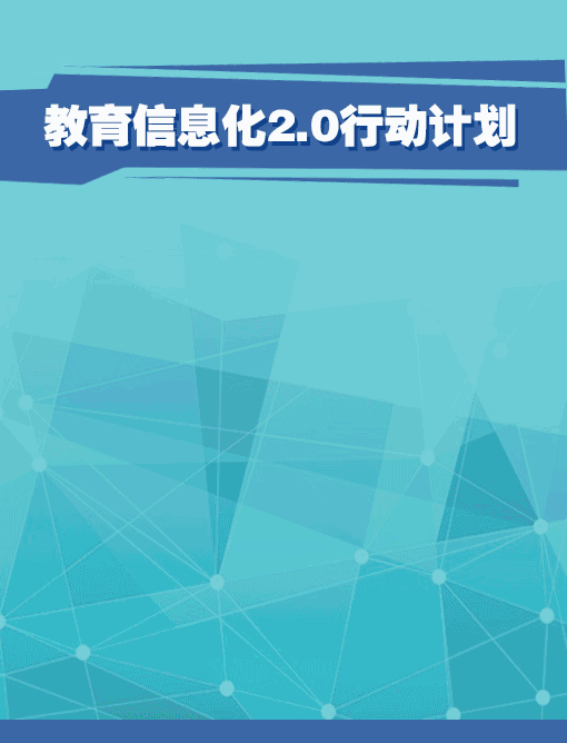 在人类进化发展的历史长河中，时代的变迁总是伴随着技术的重大革 ...-1.jpg