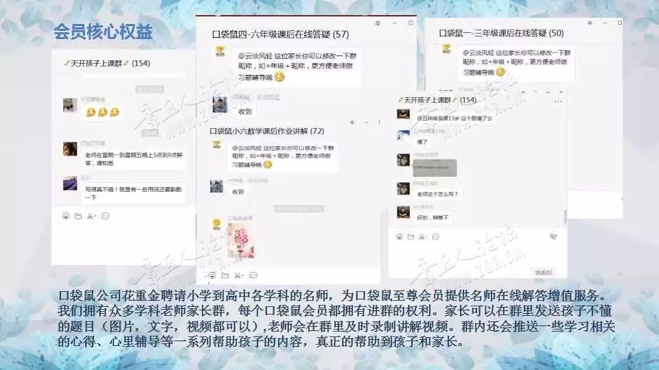 在人类进化发展的历史长河中，时代的变迁总是伴随着技术的重大革 ...-8.jpg