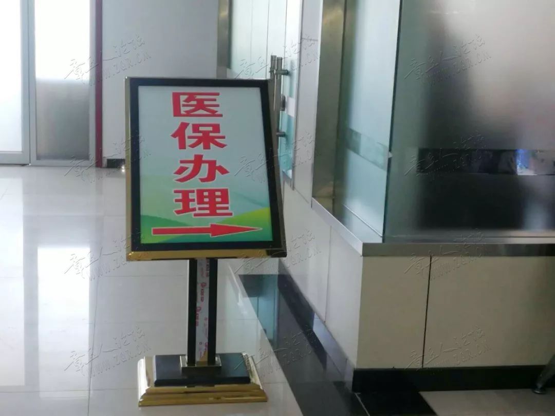 章丘新医保业务办理大厅正式启用！-3.jpg