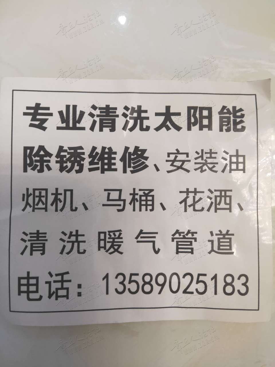 20190416_445778_1555386107281.jpg