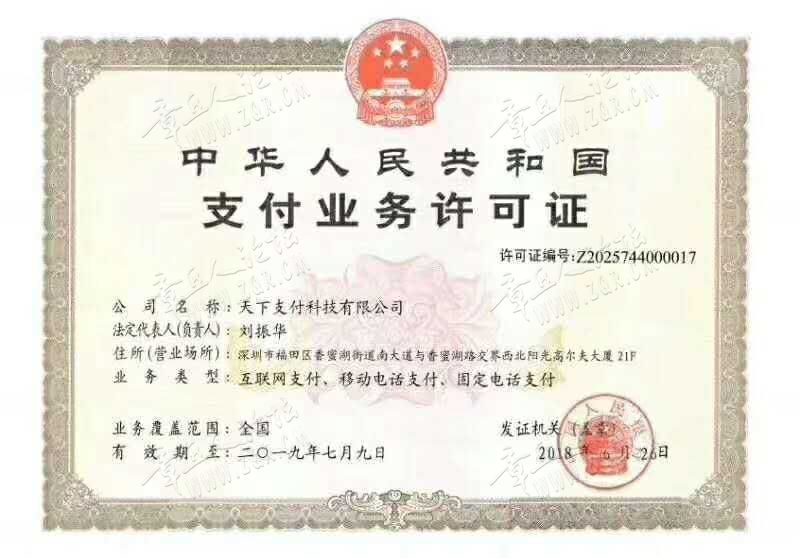 mmexport1555486845033.jpg