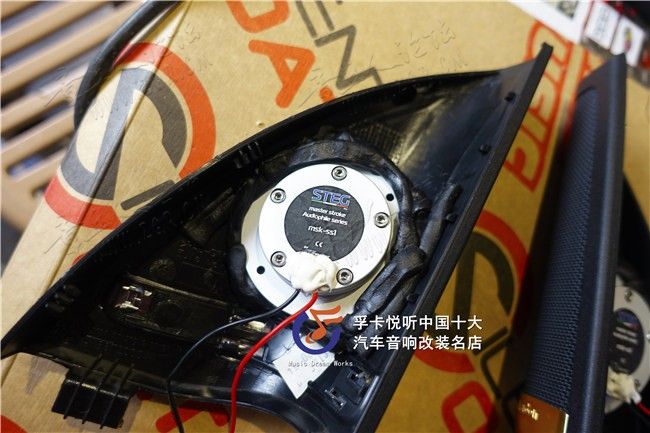 你是否喜欢带有阳光的声音？济南孚卡悦听汽车音响代理品牌史泰格 ...-4.jpg
