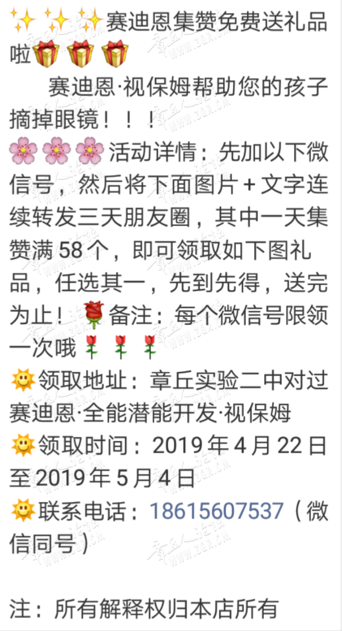 20190418_396929_1555590435505.png