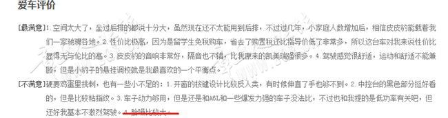 今天到店进行隔音的车型是—捷豹，咱们先不来说这款车子有多受欢 ...-2.jpg