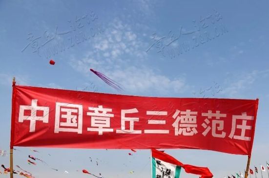 “三德范芯子”登上国际舞台啦！-5.jpg