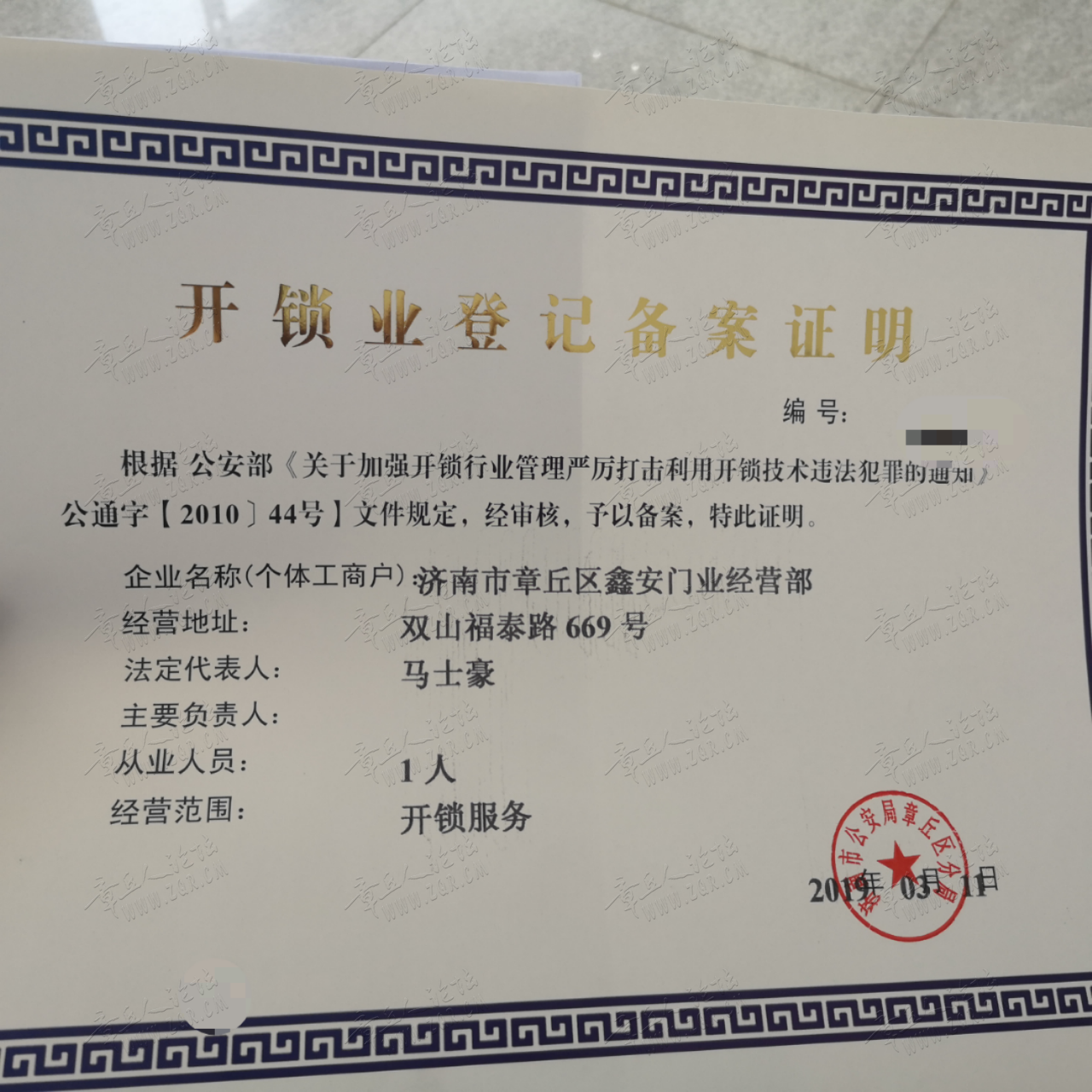 20190425_410077_1556155177333.png