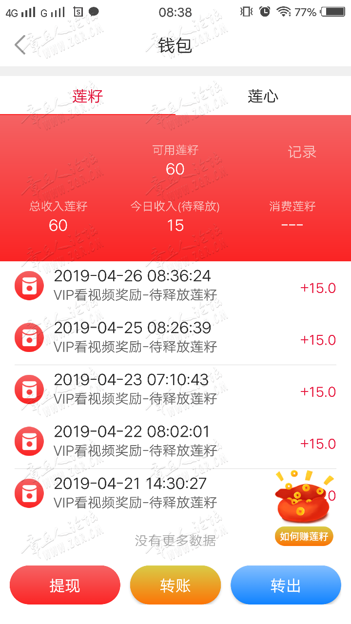 20190427_447730_1556348486588.png
