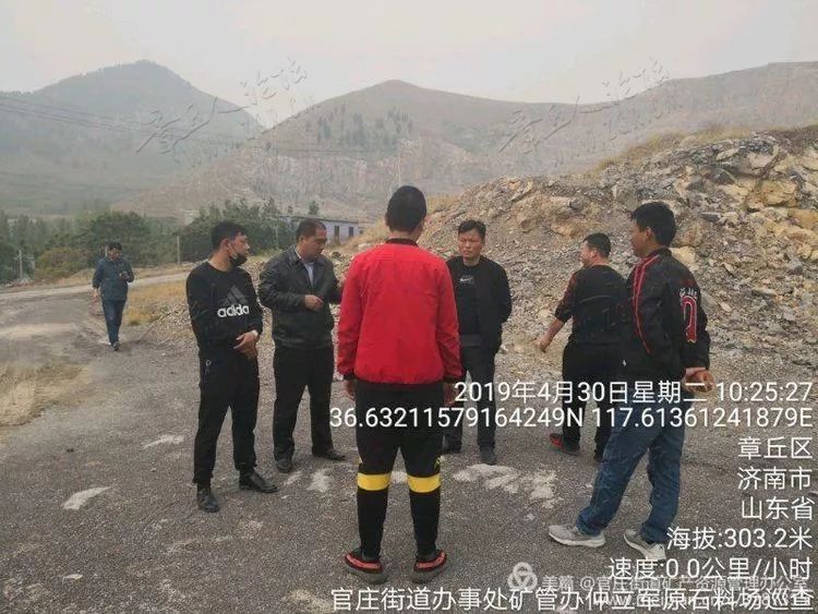 又有人偷挖山体？官庄街道联合国土、公安部门现场查缉！-11.jpg